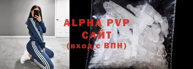 ссылка на мегу ссылки  Анива  Alfa_PVP крисы CK  где можно купить  