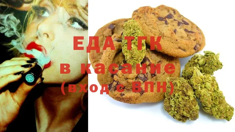 mega вход  Анива  Canna-Cookies конопля  где можно купить  