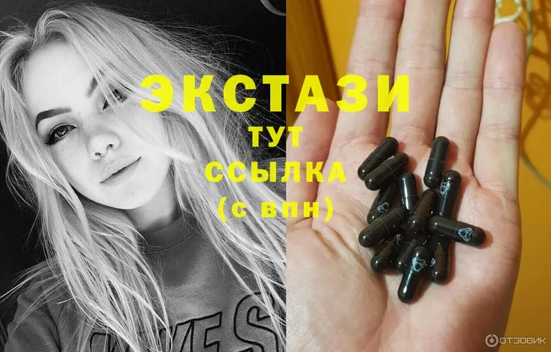 Ecstasy 250 мг  Анива 