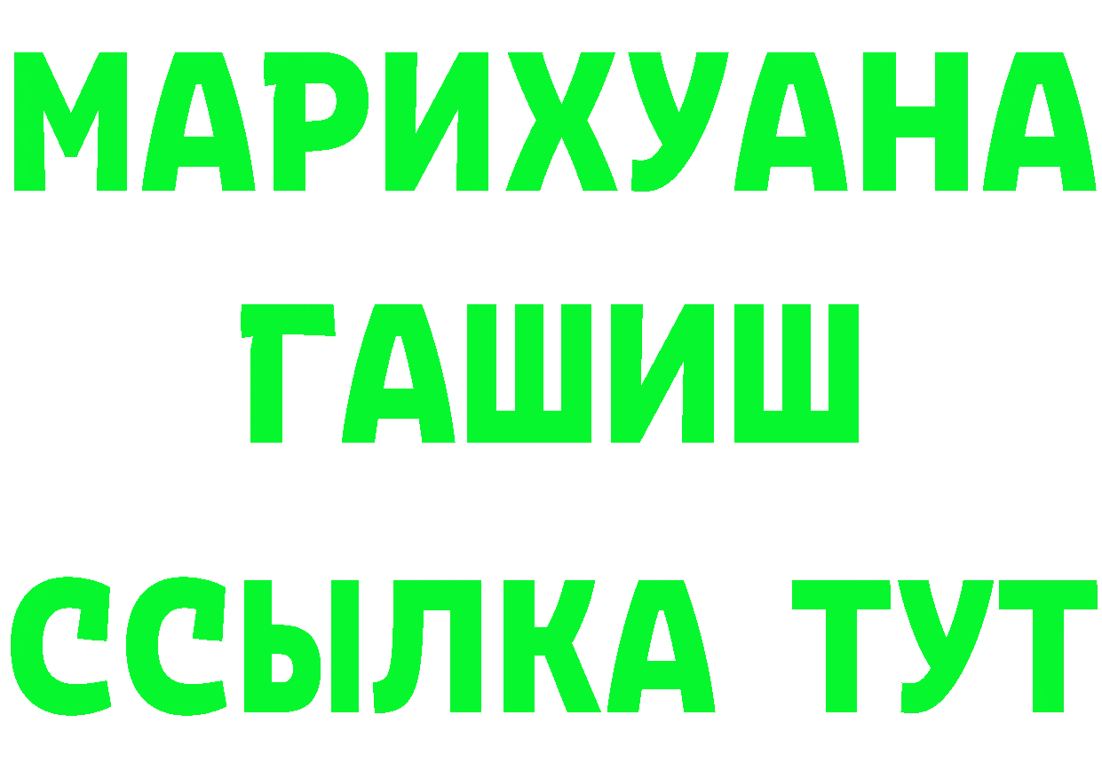 БУТИРАТ 1.4BDO вход площадка блэк спрут Анива