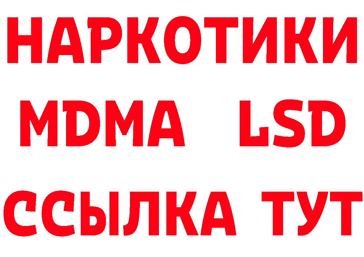 ГАШ Изолятор как войти дарк нет ОМГ ОМГ Анива