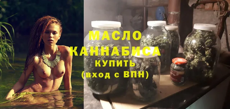 Дистиллят ТГК гашишное масло  ссылка на мегу ТОР  Анива 